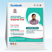 Best Social Media Post Design Services in Bangladesh